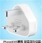 苹果充电器 英规 三角插头 香港规 U充电器 iphone转接插头批发