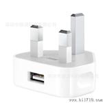 苹果充电器 英规 三角插头 香港规 U充电器 iphone转接插头批发
