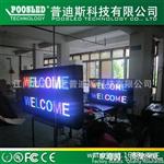 p10全彩led电子屏  led户外电子显示屏 江门led显示屏厂家