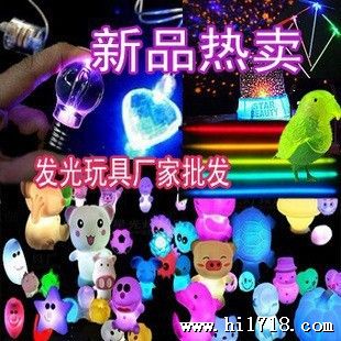七彩蝴蝶小夜灯 创意灯具