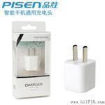品胜 充电器批发 品胜爱充 苹果三星手机充电器 1A输出 pisen