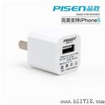品胜 充电器批发 品胜爱充 苹果三星手机充电器 1A输出 pisen