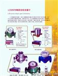 甲醇汽油柴油流量计化工腐容积式液体油表椭圆齿轮流量计卖