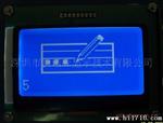 生产工业级  12864点阵  液晶显示模块（）