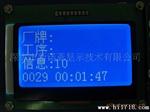 生产工业级  12864点阵  液晶显示模块（）