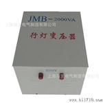 厂家供应J照明变压器