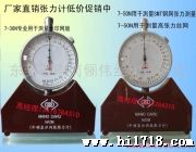 桂林7-50NSMT钢网张力计 
