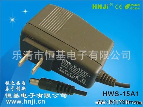 乐清HWS-15系列 5V2A电源适配器 插墙式电源适配器