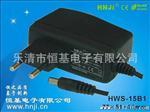 乐清HWS-15系列 5V2A电源适配器 插墙式电源适配器