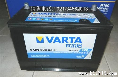 瓦尔塔varta6-qw-80汽车叉车95d31用12v80ah免维护蓄电池电瓶