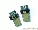 厂家销售 手机连接器迈克5p MICRO5P加长u插头 优质从优