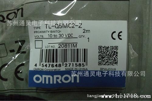 OMRON 光电开关TL-Q5MC2-Z