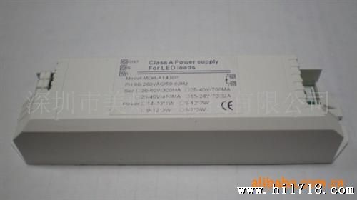天花灯外置电源，9*2W，12*2W