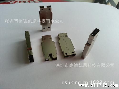供应新款U2.0连接器U盘铁壳