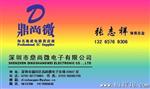 现货供应AT1313系列集成电路IC驱动IC逻辑IC模拟IC电源管理IC