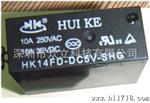 代理汇科继电器HK14FD-DC12V-SHG 深圳现货，可面议价！