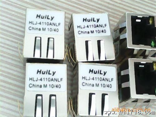 RJ45变压器插座，100m带灯带弹片
