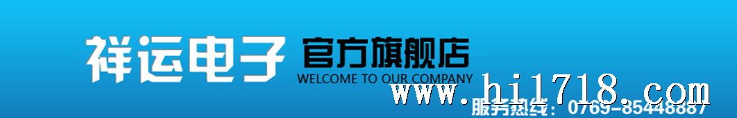 QQ截图20130815171303