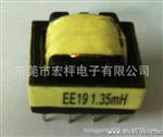  EE19（4+4） 高频变压器