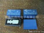 供应松乐继电器SMI-12VDC-SL-2C  SMI-24VDC-SL-2C松乐直流继电器