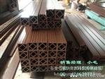 广西南宁 桂林 柳州可安装施工的塑木花架/木塑廊架用型材