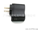 U电源适配器/MP3充电器 220V转U接口 U充电器