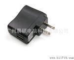 U电源适配器/MP3充电器 220V转U接口 U充电器