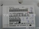 供应夏普光耦PC923LE;PC925;PC929J;PC925L;PC910L