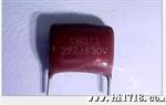CBB金属膜电容630V222J 0.0022UF 2.2NF
