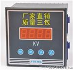 96型数显电压表