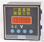 96型数显电压表