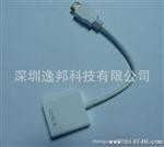 批发供应 HDMI TO VGA CABLE 转换器 芯片 HDMI 头VGA