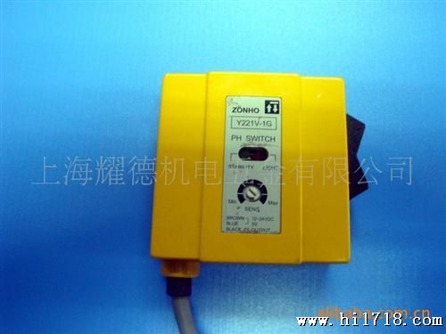 中沪ZONHO  Y221系列一体型光电传感器 代理商