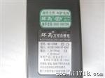 南孚环高双槽双充座充 充电器 14500/18650 锂电池充电器