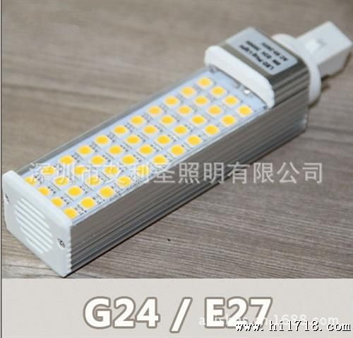 5W   led 横插灯  25棵灯珠  发光均匀   E27/ G24