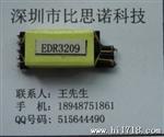 比思诺-EDR3209-变压器
