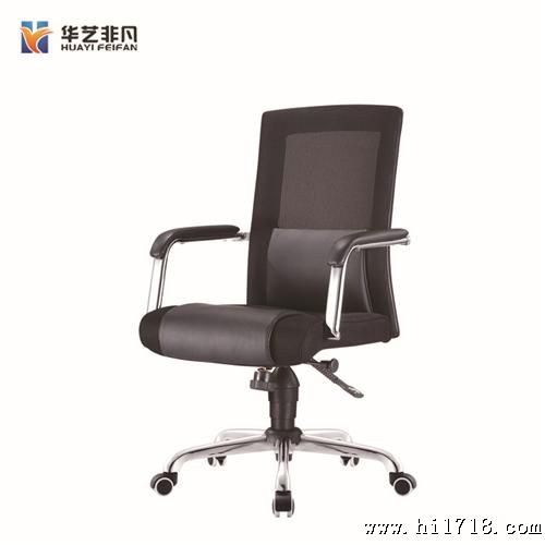 电脑椅家用办公椅 北京家具厂职员椅 员工椅子可安装