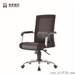 电脑椅家用办公椅 北京家具厂职员椅 员工椅子可安装