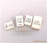 供应无线麦克风用贴片介质滤波器（SMD)