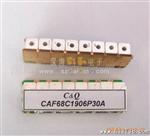 供应无线麦克风用贴片介质滤波器（SMD)