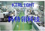 50w大功率led|50w白光|50w灯珠|50w集成大功率|50w集成模块