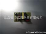 PHI智宝灯管