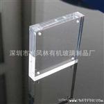批发制作玻璃相框，压克力磁性相框