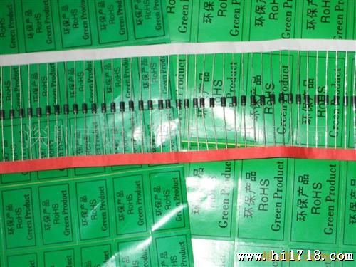 提供新整流二管IN4004S  IN4007S  IN4001S