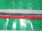 提供新整流二管IN4004S  IN4007S  IN4001S