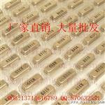 晶振全系列  大量批发