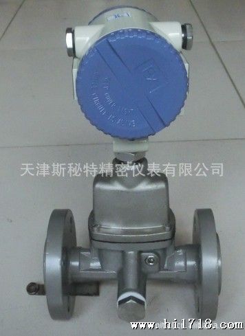 LUX旋进旋涡流量计一体温压双补双检测防爆无线远传输出保检测
