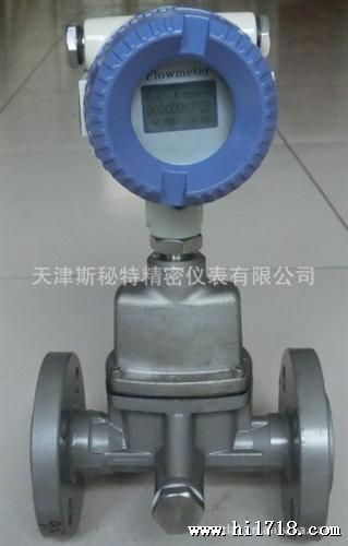 LUX旋进旋涡流量计一体温压双补双检测防爆无线远传输出保检测
