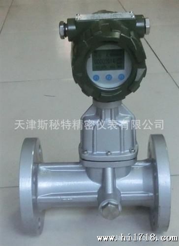 LUX旋进旋涡流量计一体温压双补双检测防爆无线远传输出保检测