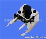6*6带架轻触开关